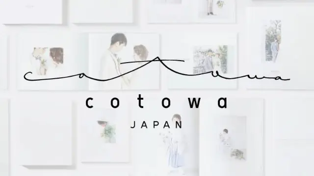 cotowaシリーズ