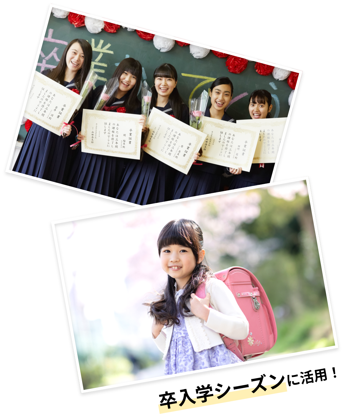 まずは遠足や運動会から!