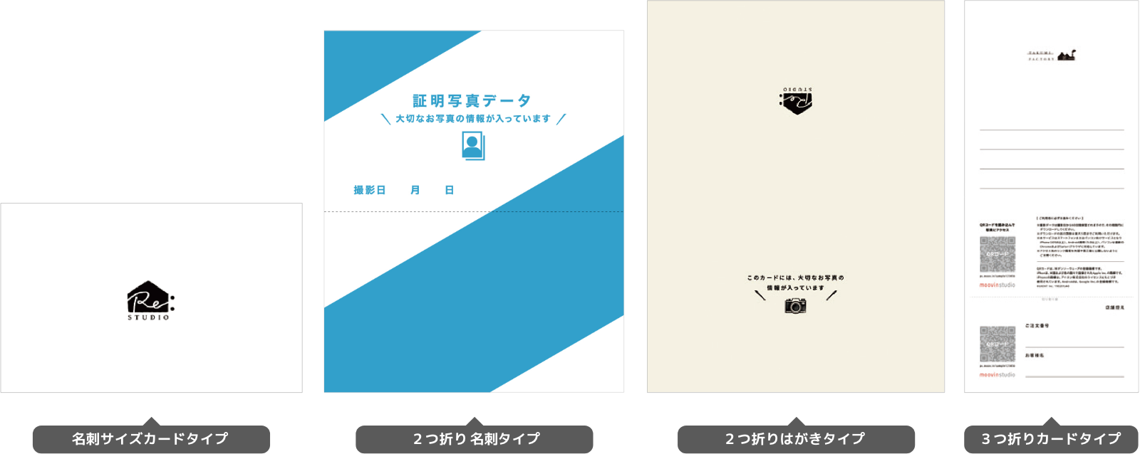 ユーザーアプリ ユーザーアプリ