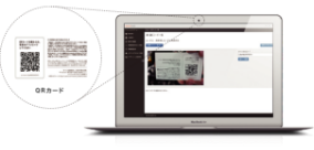WEB管理画面 WEB管理画面