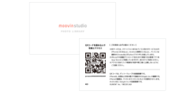 QRカード QRカード