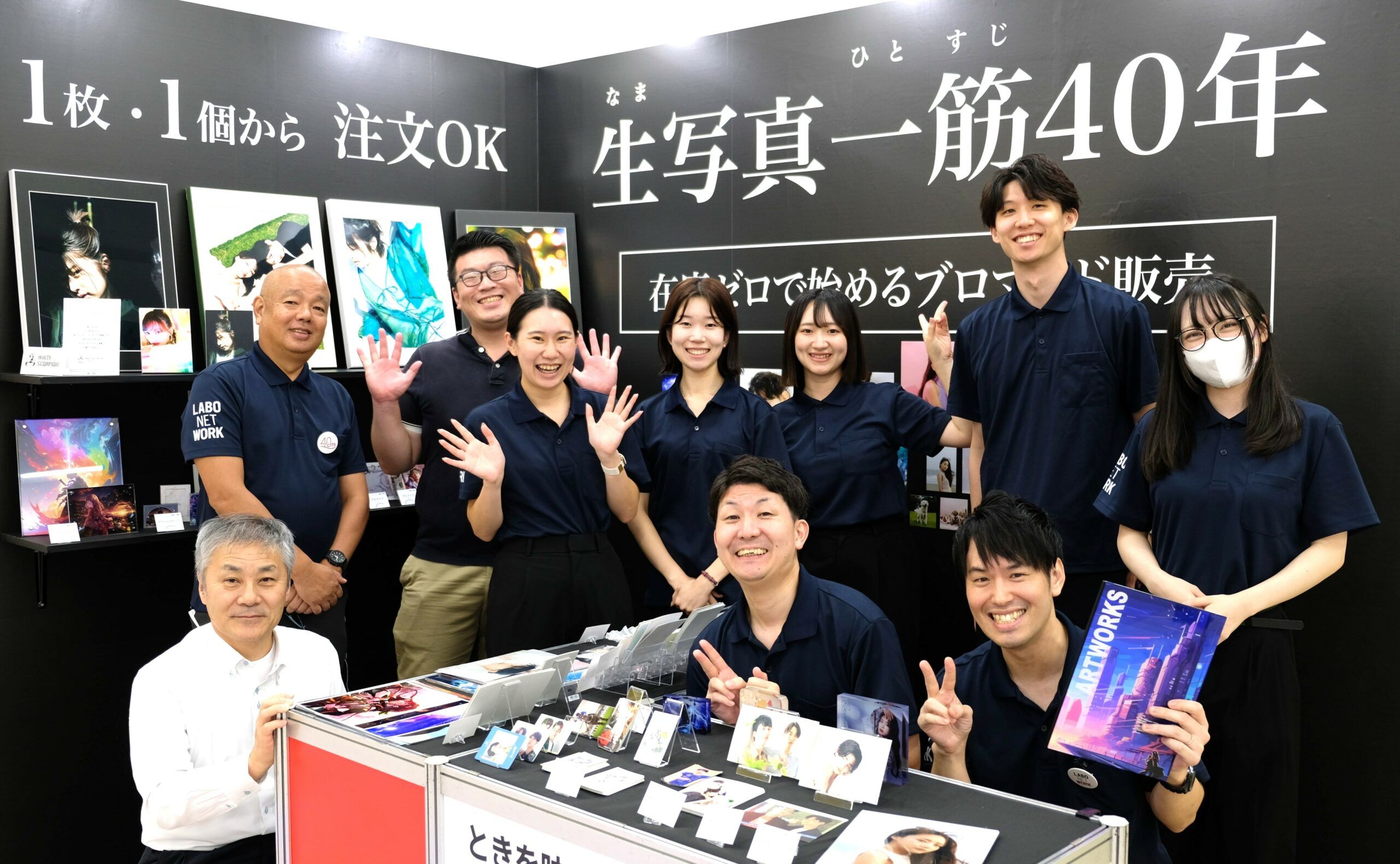 展示会ブース画像