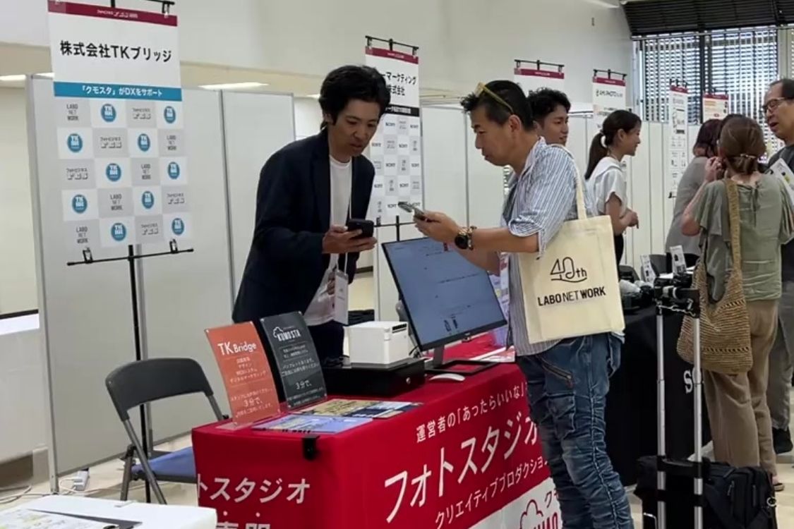 株式会社TKブリッジの展示の様子