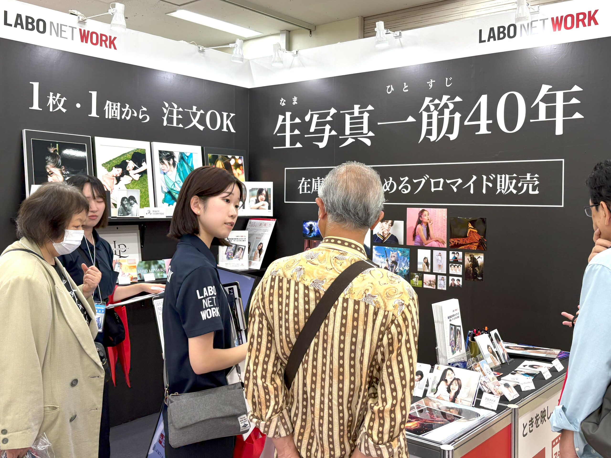 展示品1
