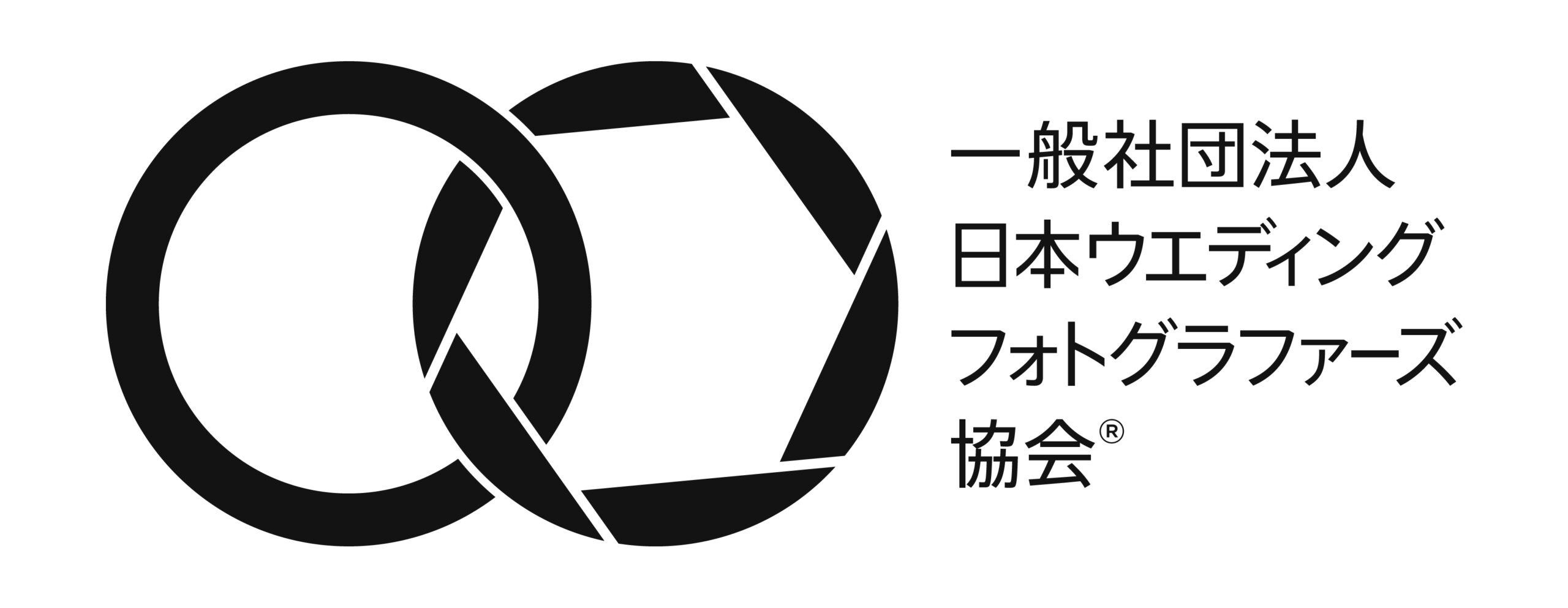 日本フォトウエディングフォトグラファー協会ロゴ