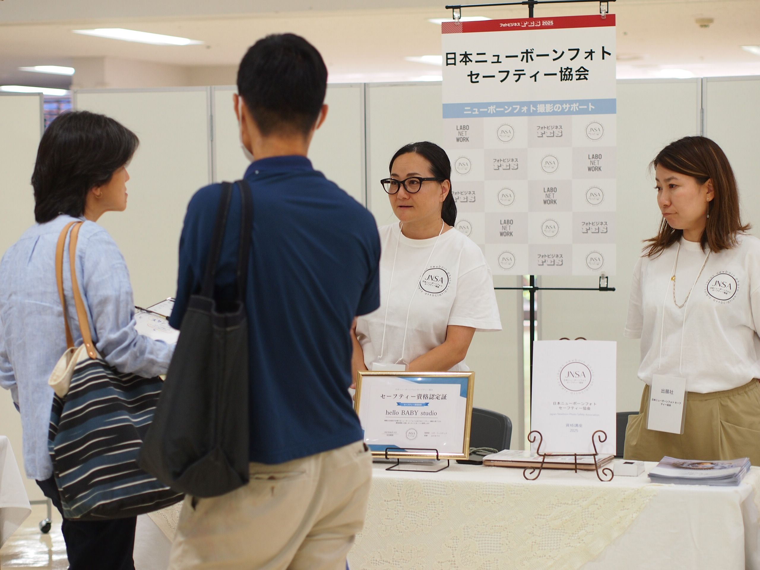 日本ニューボーンフォト セーフティー協会の展示の様子