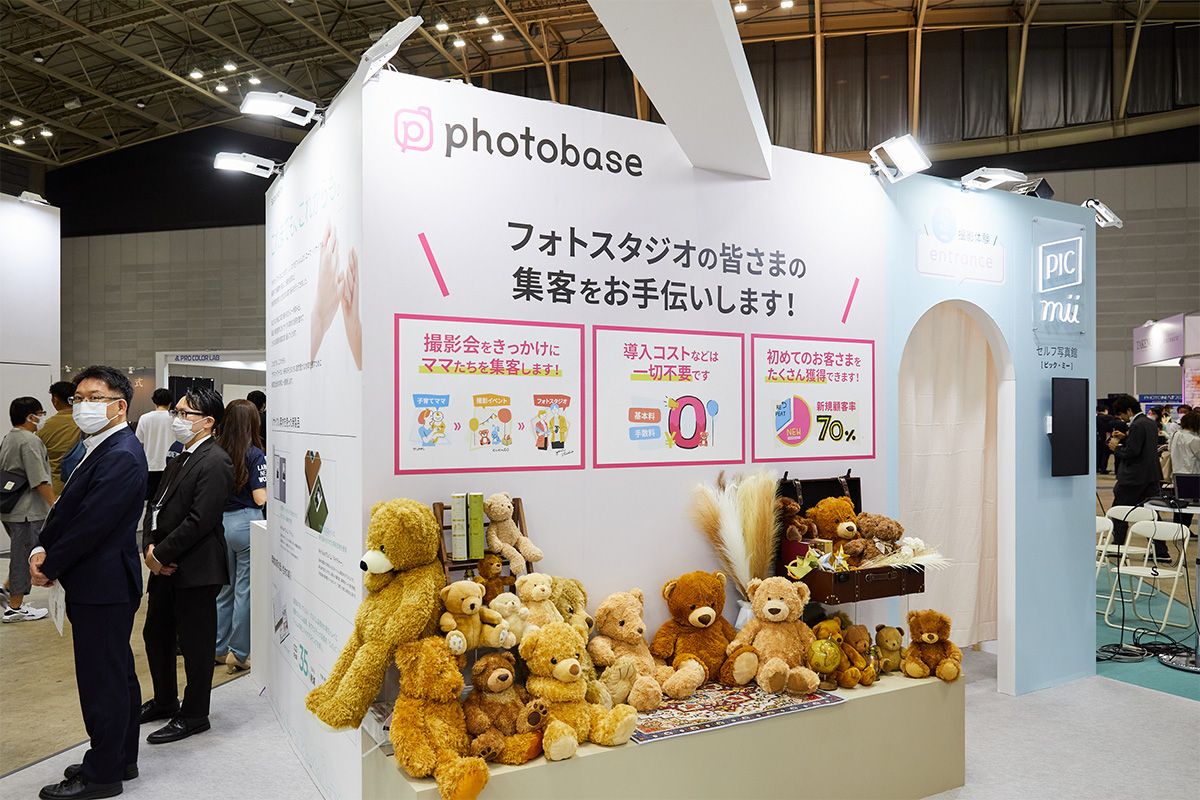 photobase