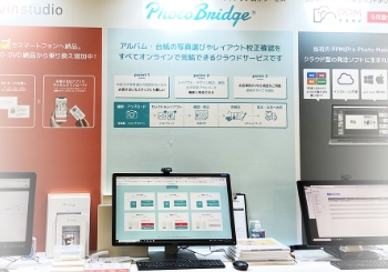 photobridge