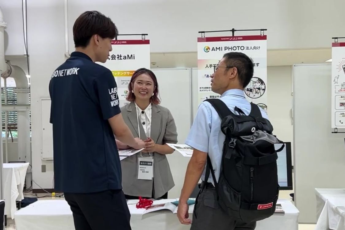 株式会社aMiの展示の様子
