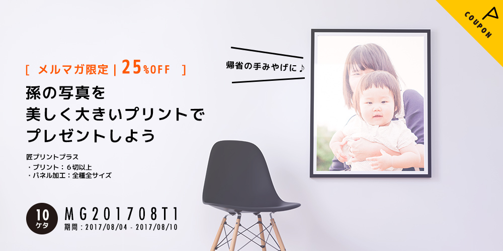 商品4_商品名商品4_商品名商品4_商品名商品4_商品名商品4_商品名商品4_商品名商品4_商品名商品4_商品名商品4_商品名商