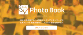 andyPhotoBook