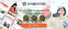 snapsnap