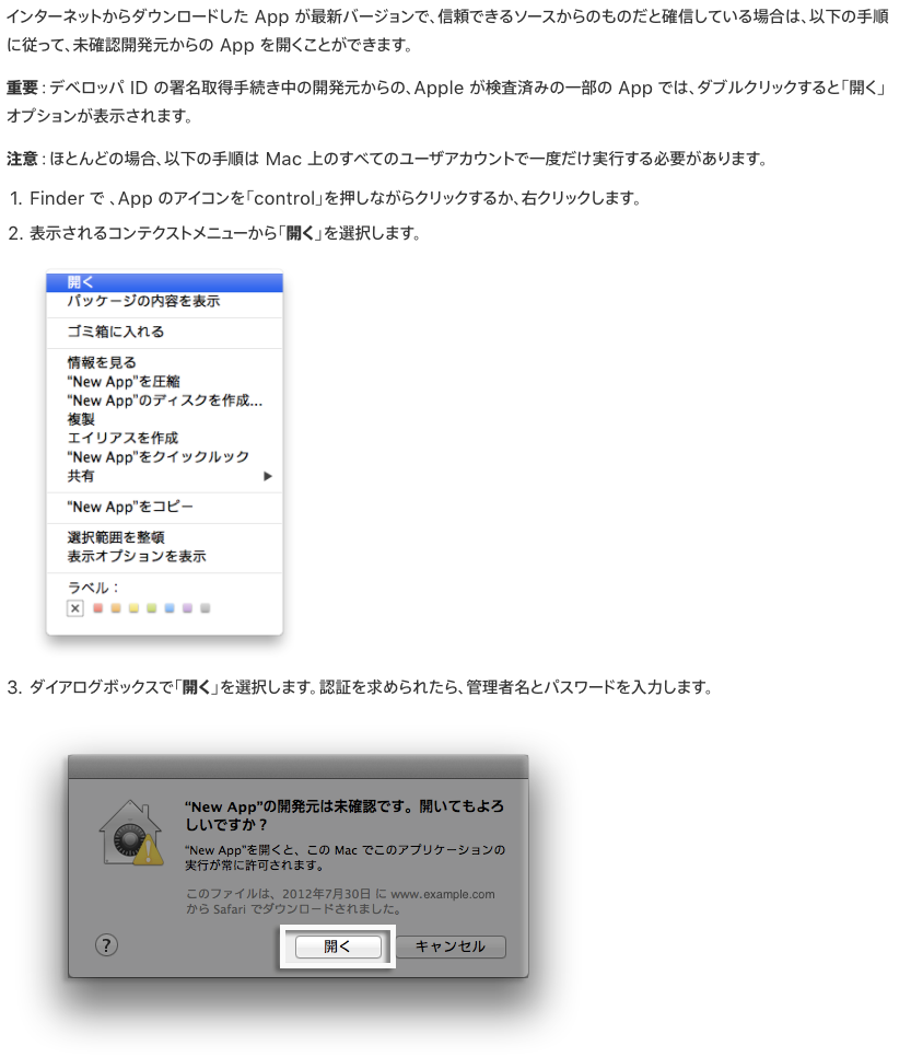 スナップスナップ 登録できない スナップスナップ 登録できない