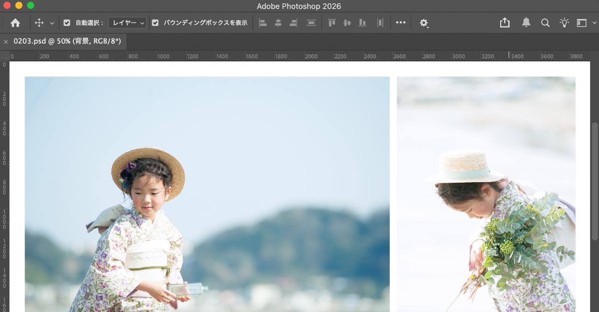 オープンテンプレート