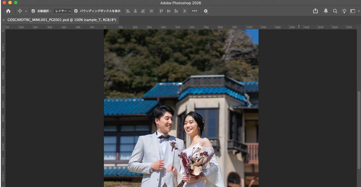 オープンテンプレート