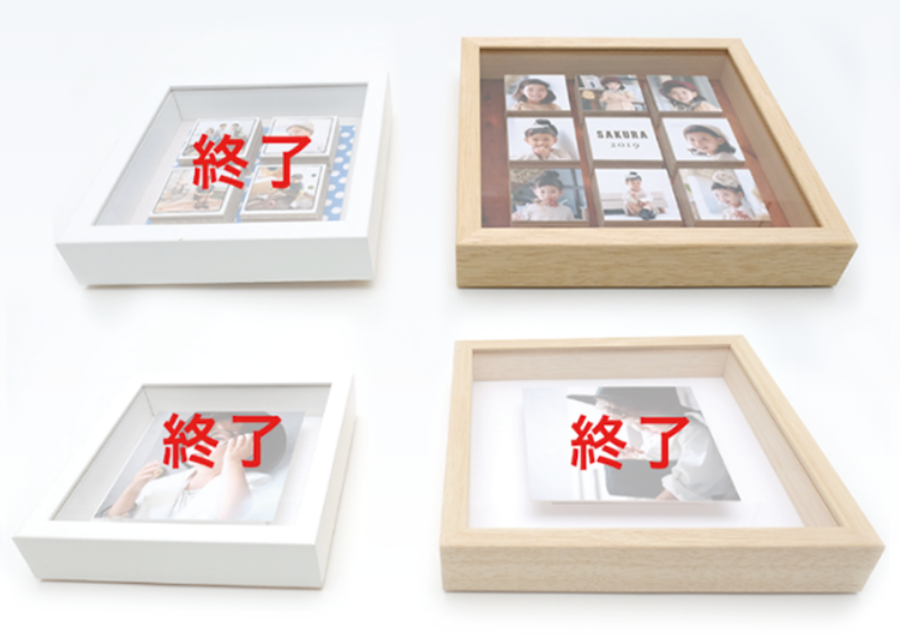 アートBOXフレーム