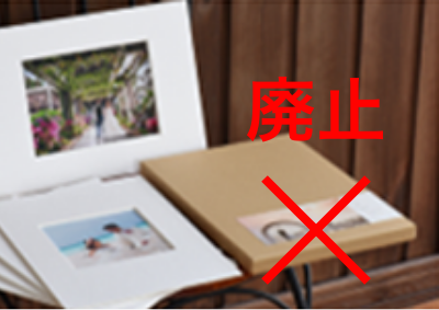 アートBOXフレーム