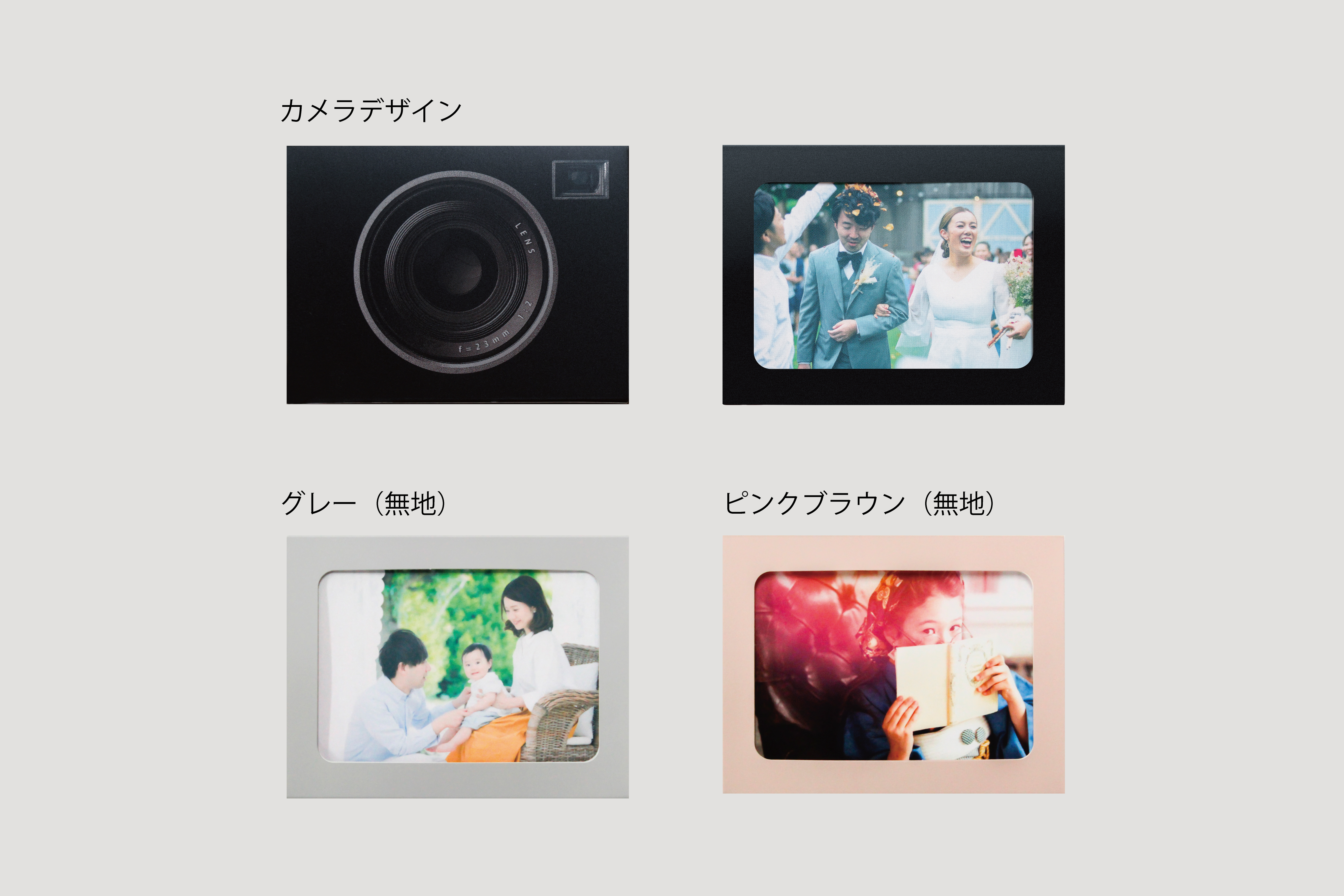 3種類から選べる専用ケース付き
50枚まで入りますカードを入れたまま飾ることも可能です