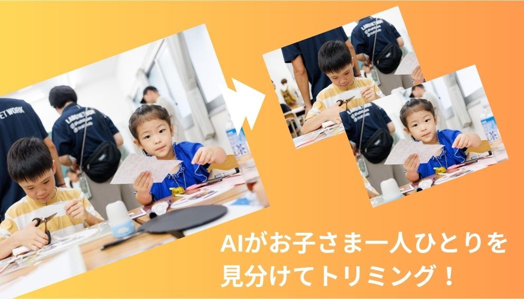スポットライトフォト